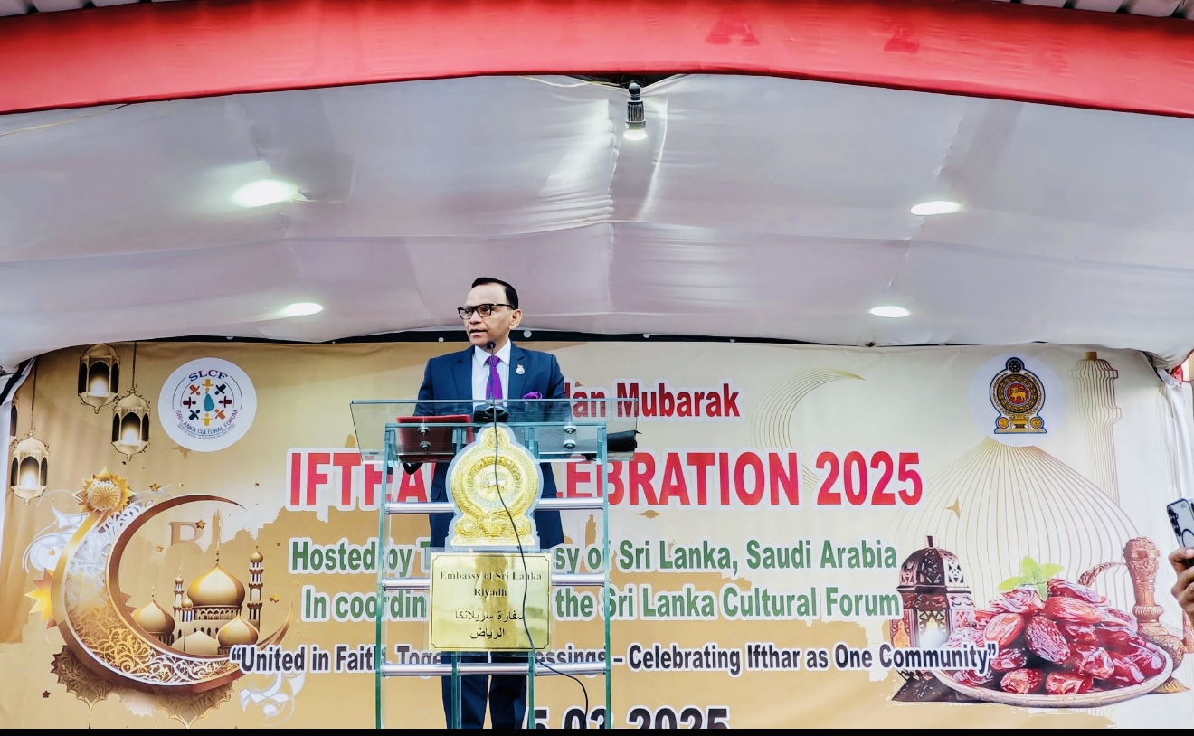 Sri Lanka Embassy in Riyadh Hosts Open House Iftar Ceremony