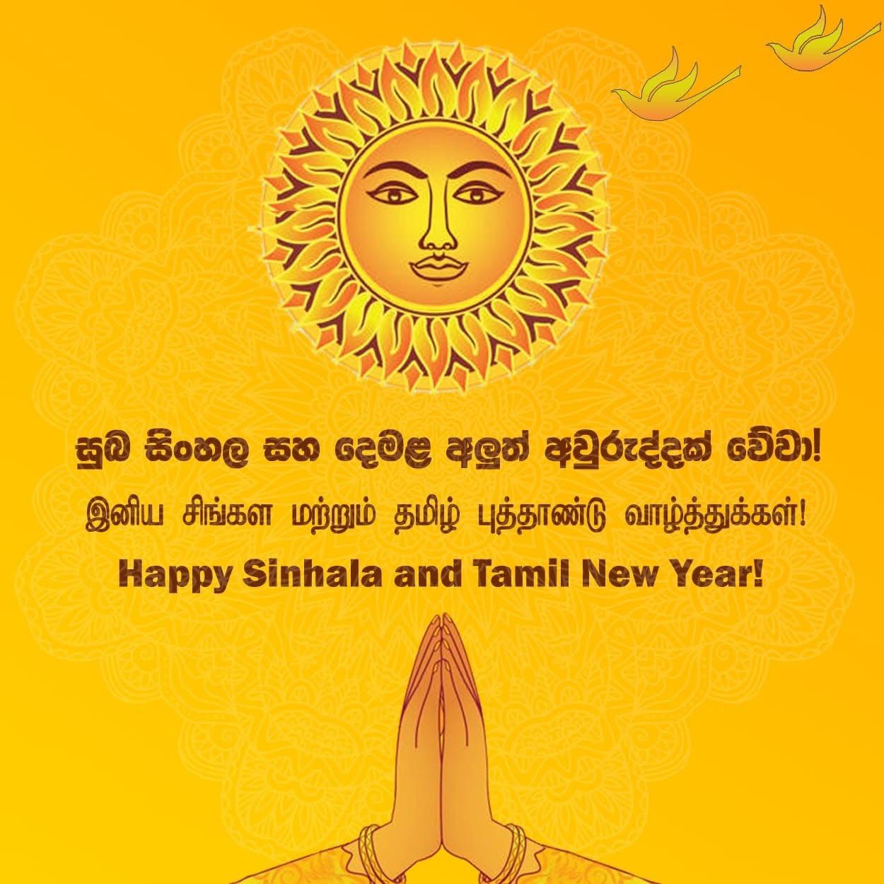 Sinhala & Tamil New Year