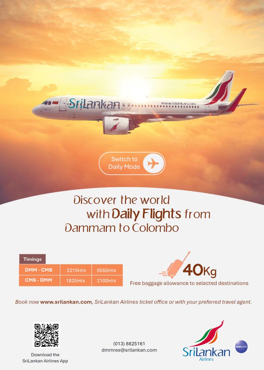 Srilankan Operates Daily Flight from Dammam to Colombo