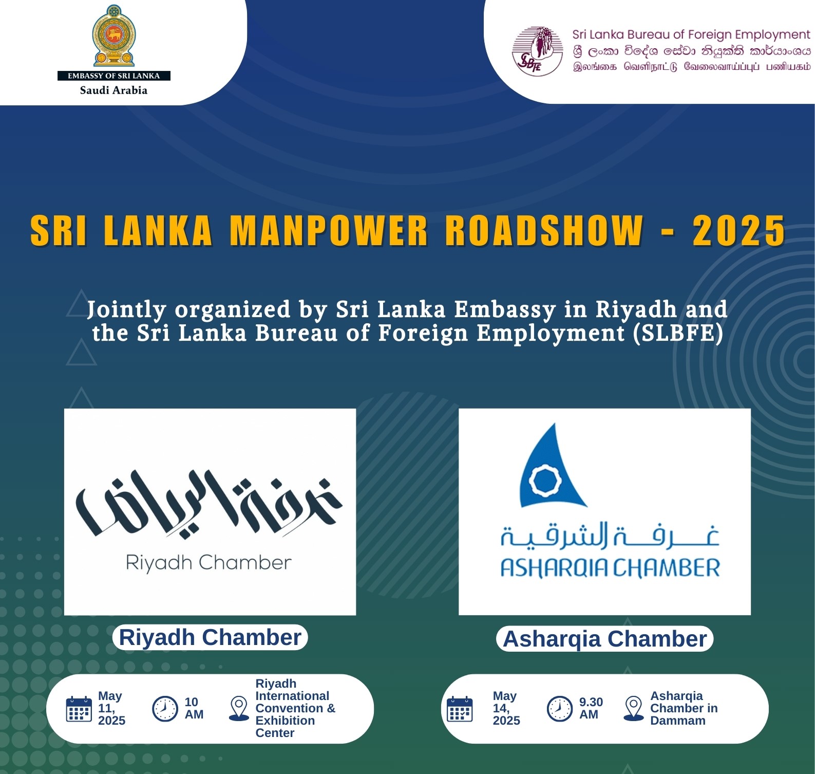 Sri Lanka Manpower Sector Roadshow set to be held in Saudi Arabia on May 11 & 14