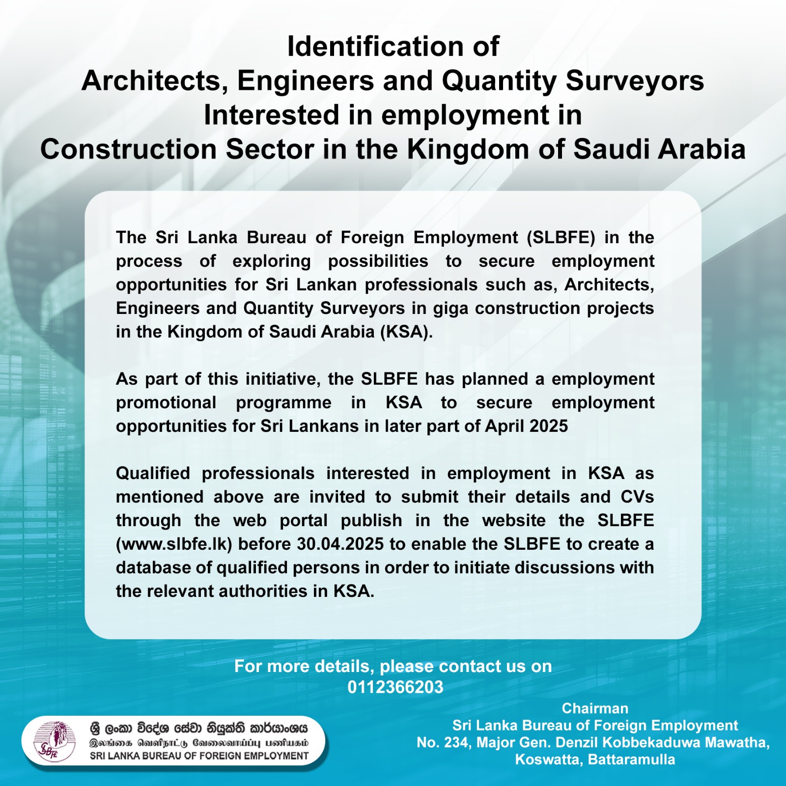 Recruitment of Construction Sector Professionals from Sri Lanka