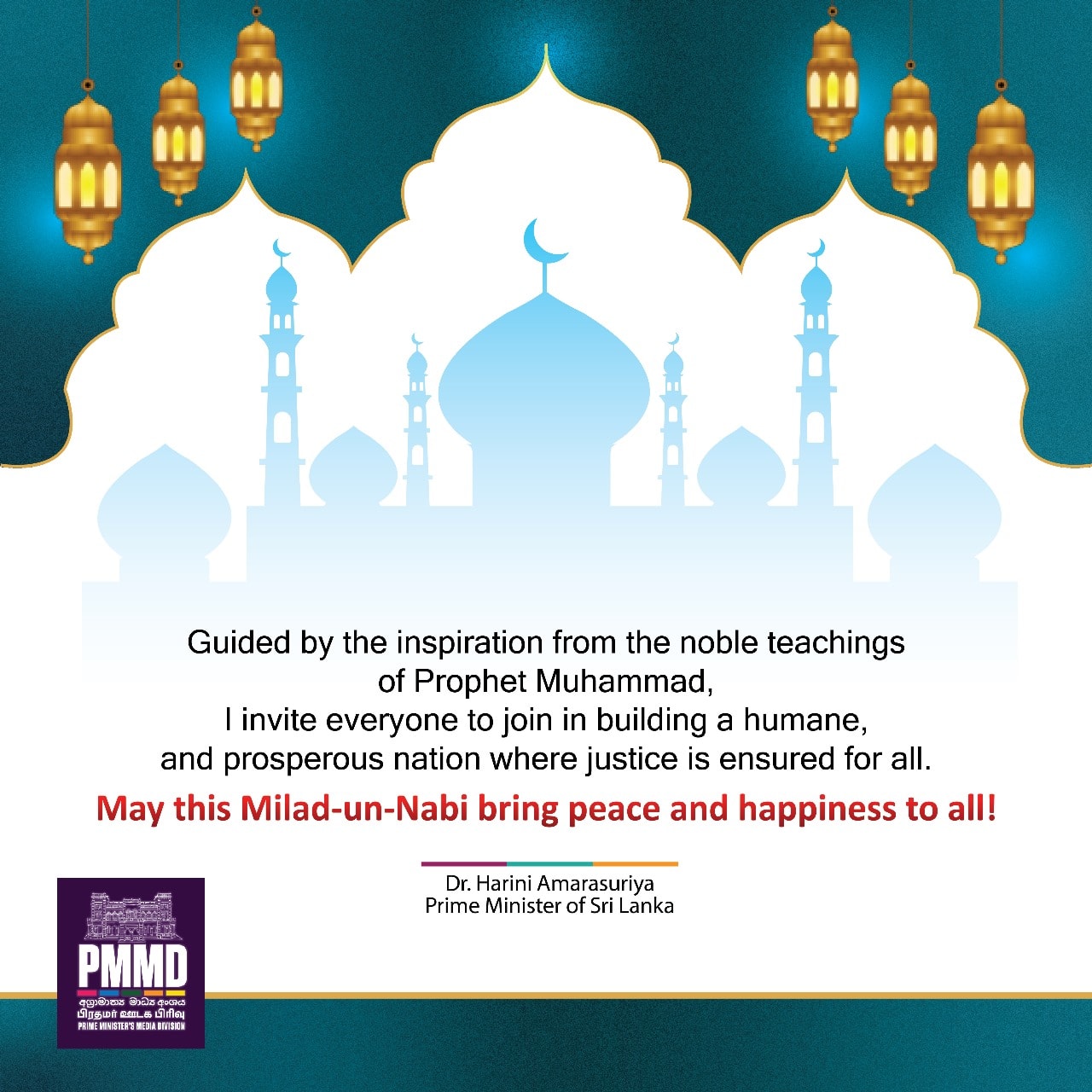 Prime Minister Dr. Harini Amarasuriya’s Message on Milad-un-Nabi