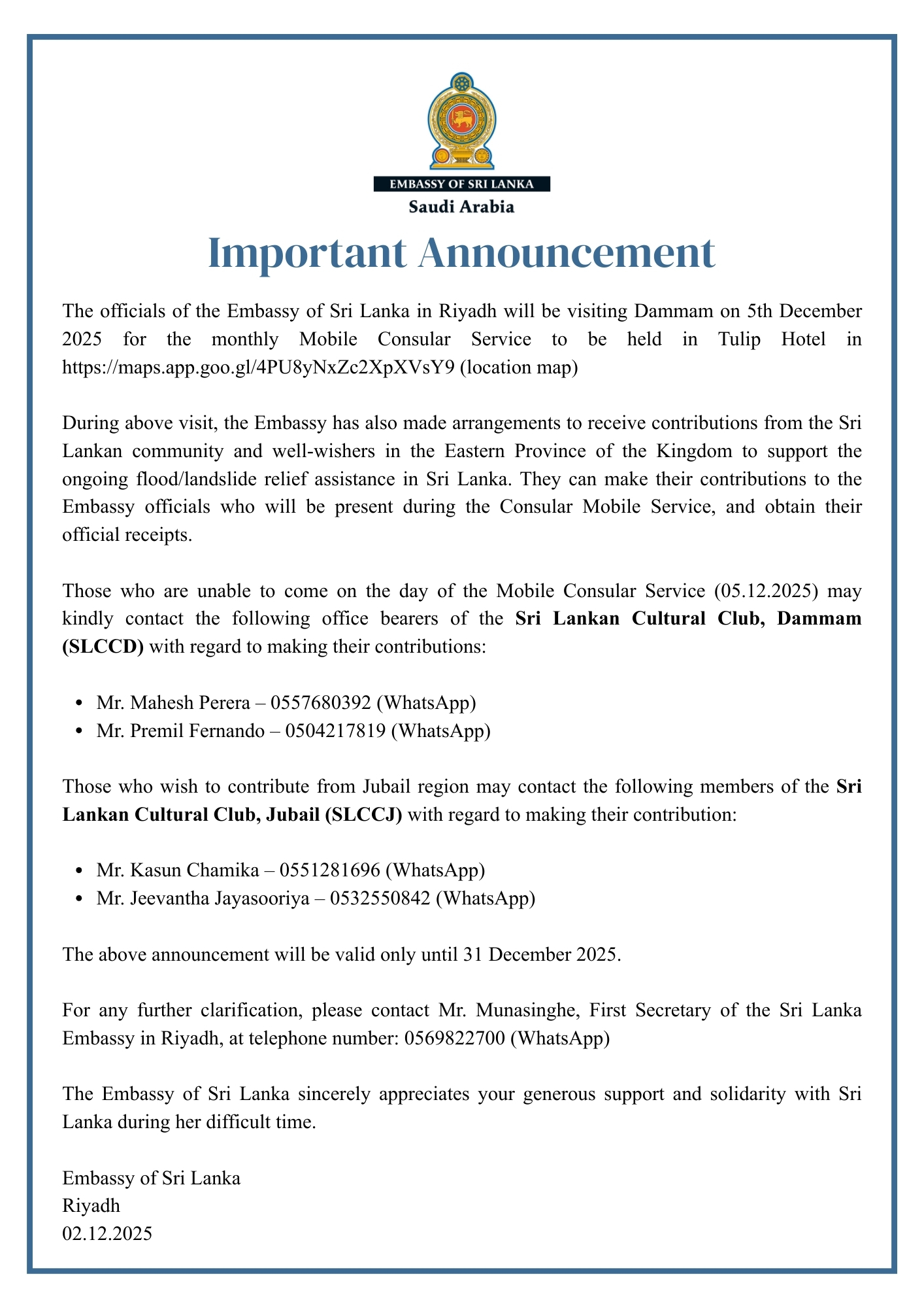 Important Announcement