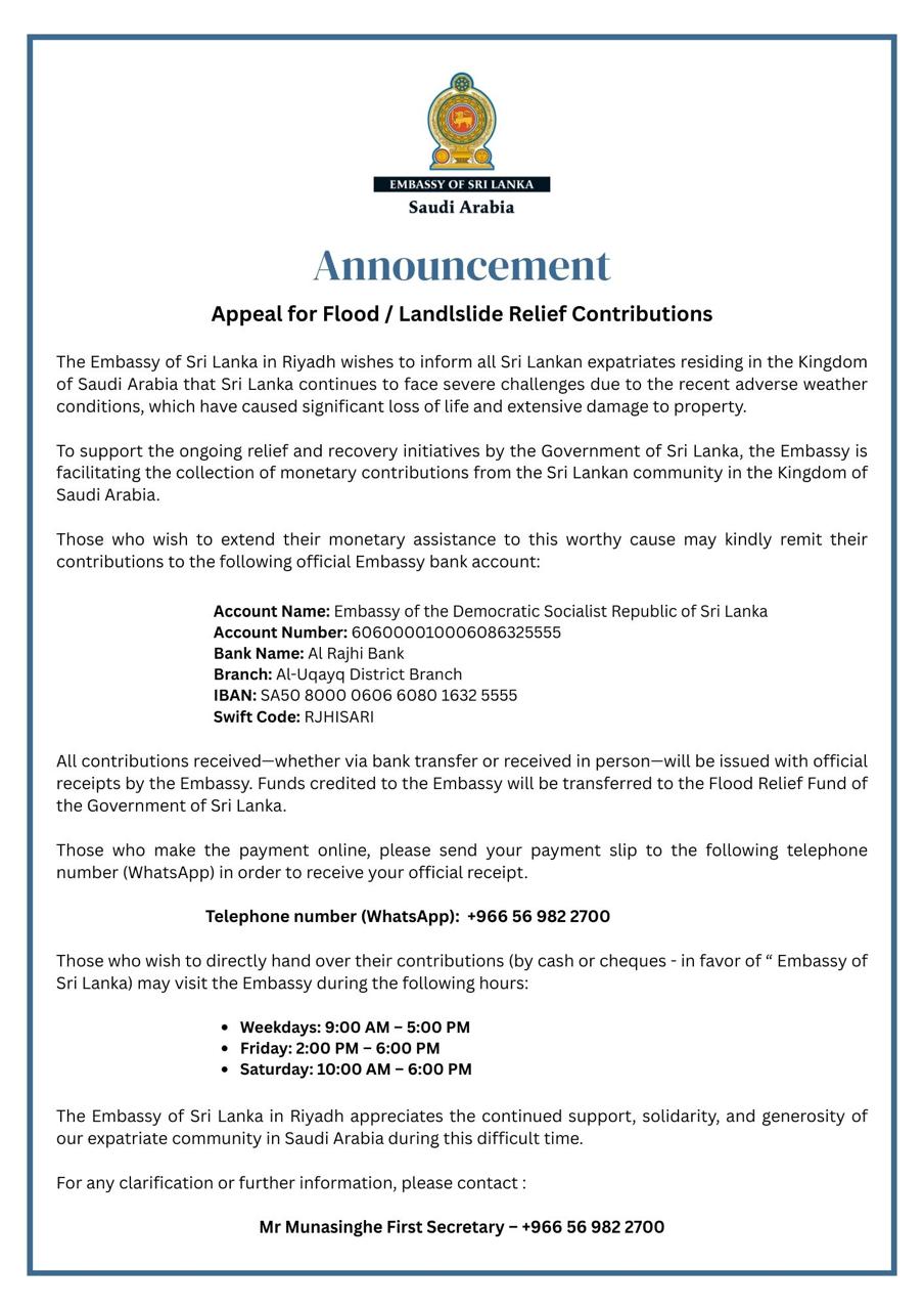Announcement