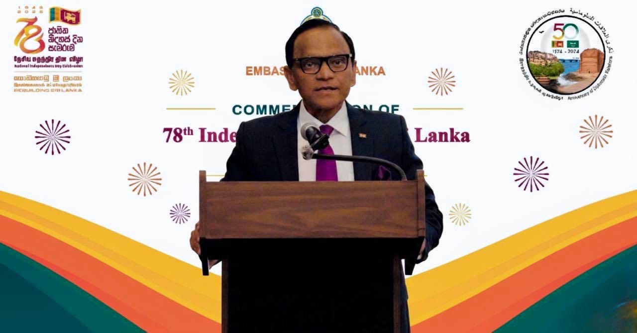 Sri Lanka Embassy in Riyadh Hosts Diplomatic Reception to mark 78th Anniversary of Sri Lanka’s Independence