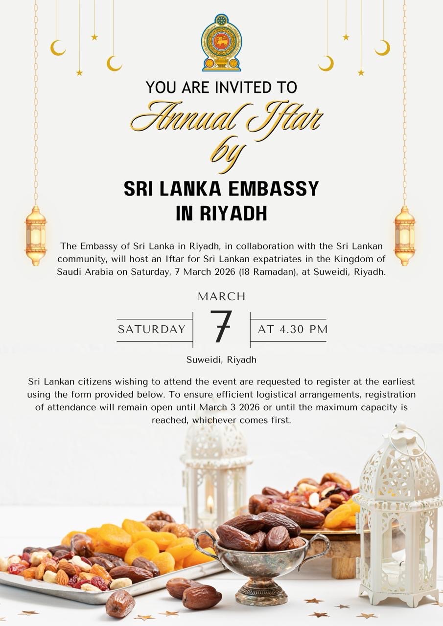 The Sri Lankan Embassy is delighted to invite you to the Annual Iftar Gathering 2026