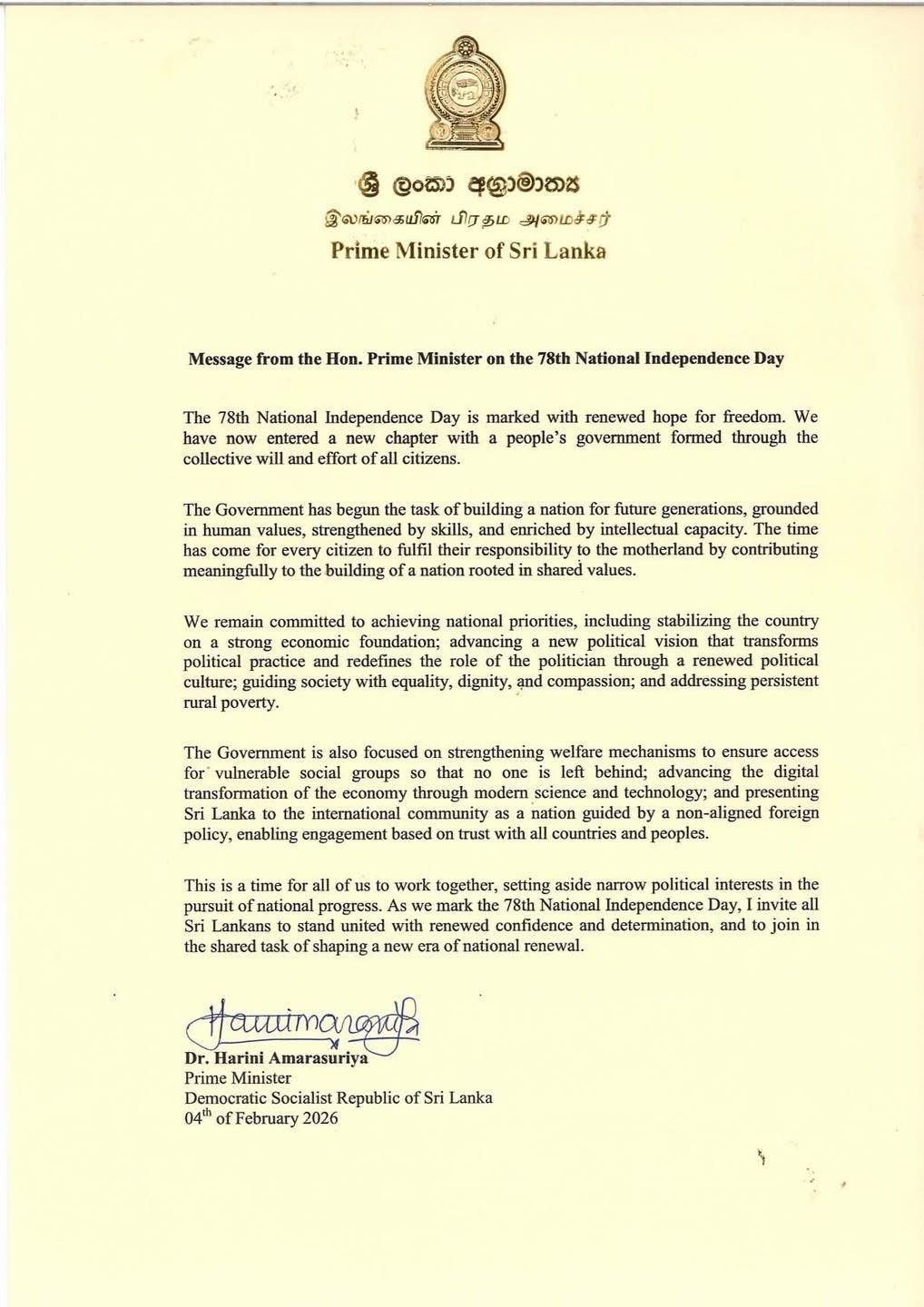 Message of the Hon. Prime Minister of Sri Lanka on the 78th Independence Day