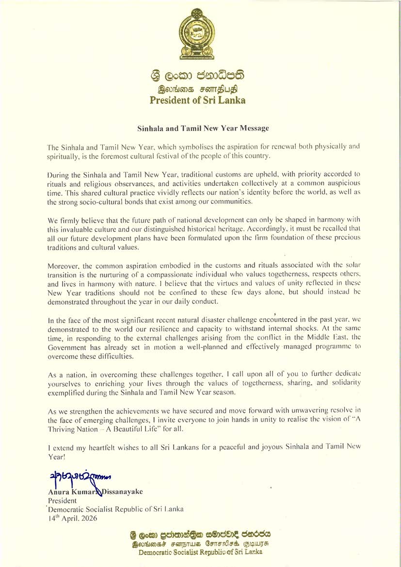 Sinhala and Tamil New Year wishes from H.E. the President of Sri Lanka, Anura Kumara Dissanayake.