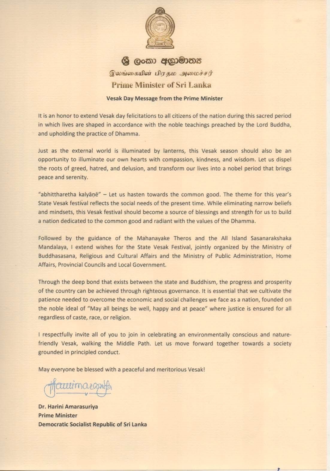 Vesak Day Message of the Prime Minister of Sri Lanka Harini Amarasuriya