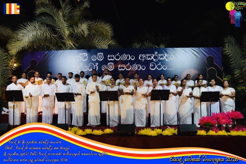 Vesak – 2026 Celebrated in Riyadh