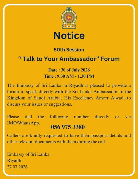 50th Talk to Your Ambassador Forum – 30 July 2026 – photograph/notice 1