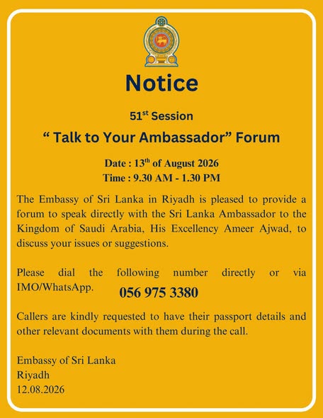 51st Talk to Your Ambassador Forum – 13 August 2026 – photograph/notice 1