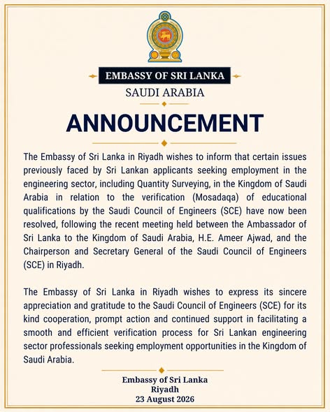 Engineering Qualification Verification Issues Resolved with the Saudi Council of Engineers – photograph/notice 1