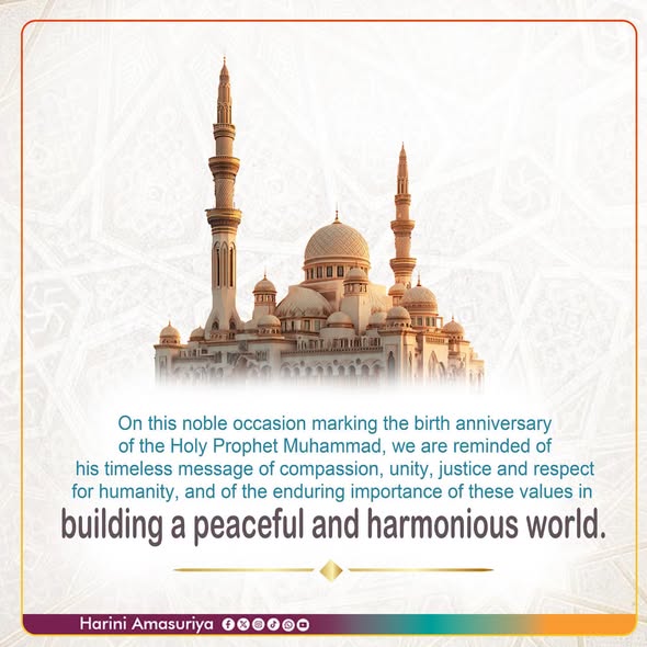 Prime Minister’s Message for the National Milad-un-Nabi Celebration – photograph/notice 3