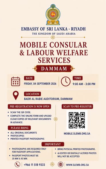 Mobile Consular and Labour Welfare Services in Dammam – 4 September 2026 – photograph/notice 1
