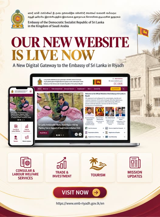 Launch of the Embassy’s New Official Website – photograph/notice 1