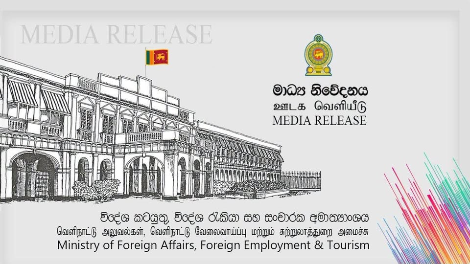 Foreign Ministry Closely Follows the Case of Anojan Sivarasa in Saudi Arabia – photograph/notice 1
