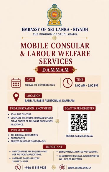 Mobile Consular and Labour Welfare Services in Dammam – 2 October 2026 – photograph/notice 1